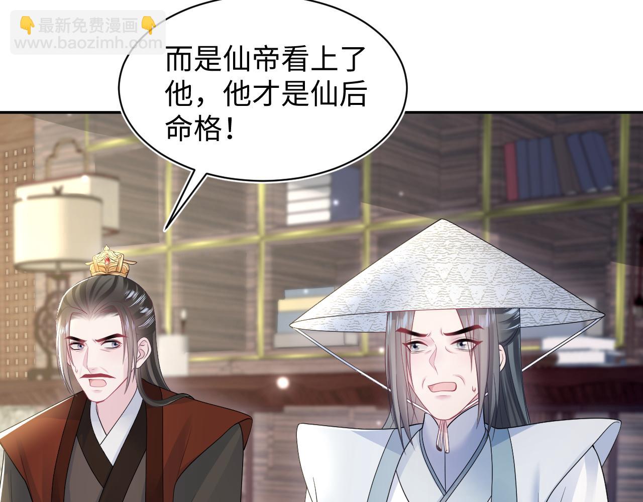 第191话 结为道侣10