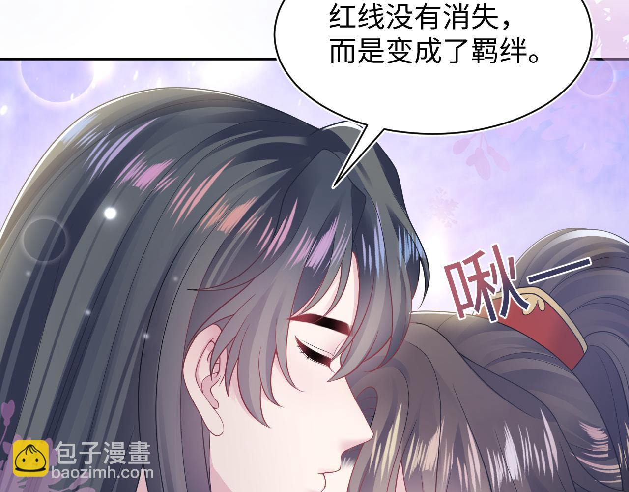 第191话 结为道侣100