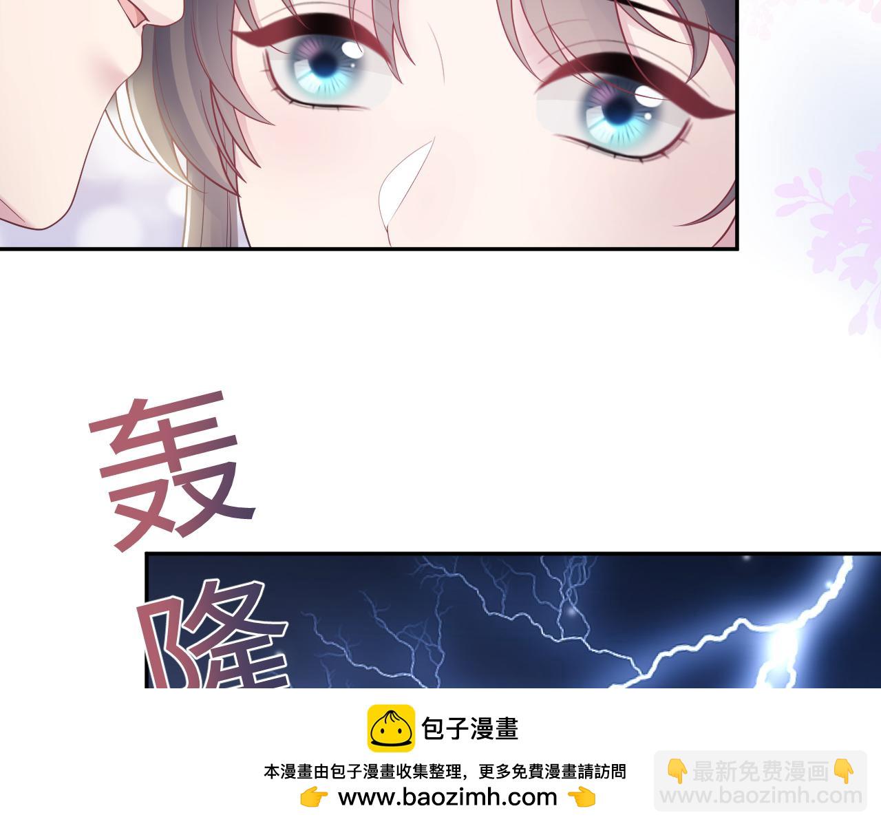 第191话 结为道侣107