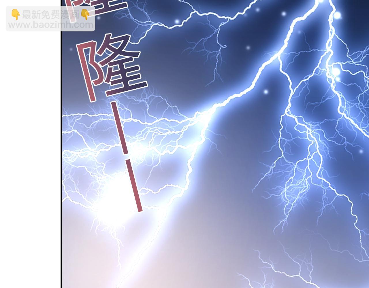第191话 结为道侣108