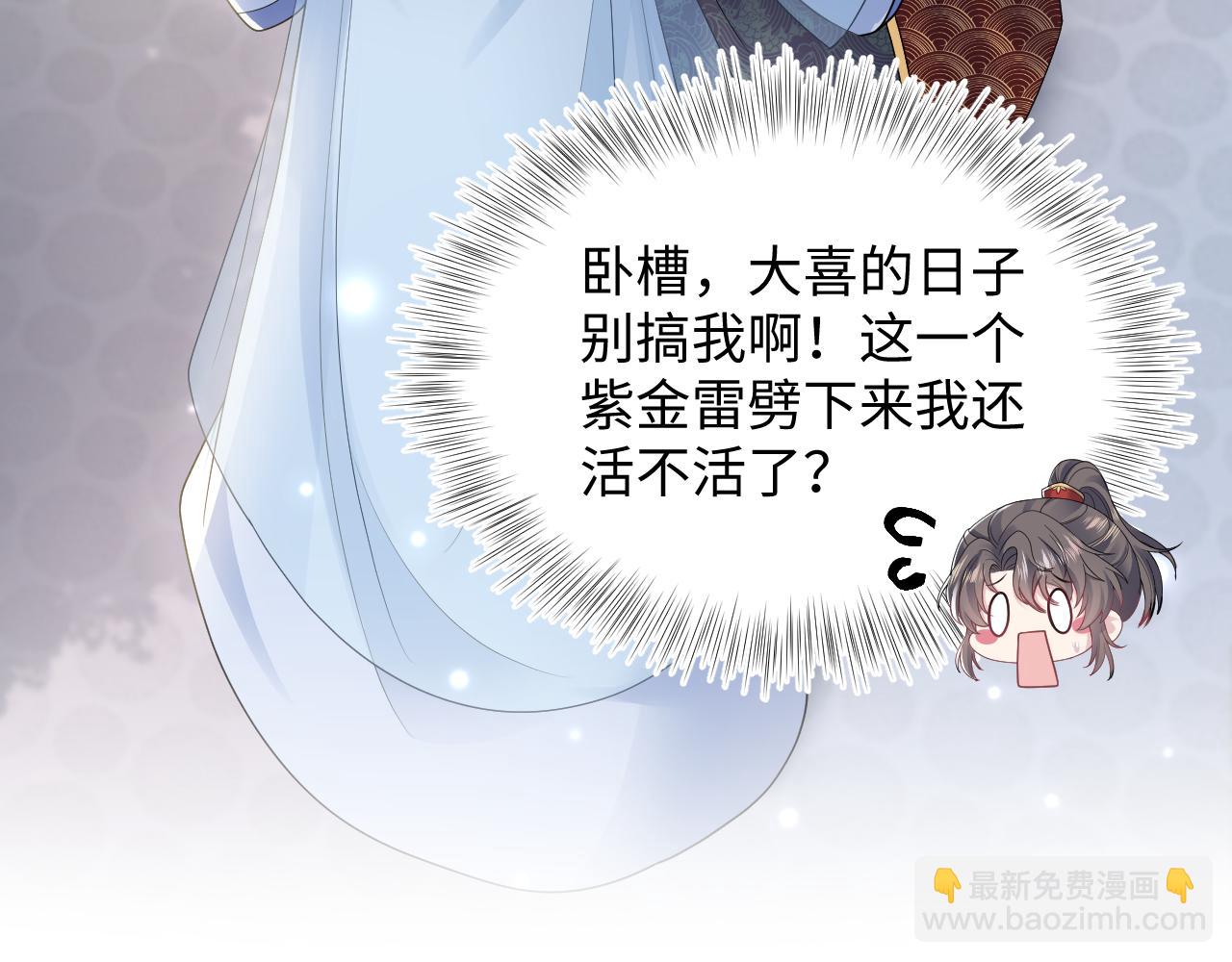 第191话 结为道侣111