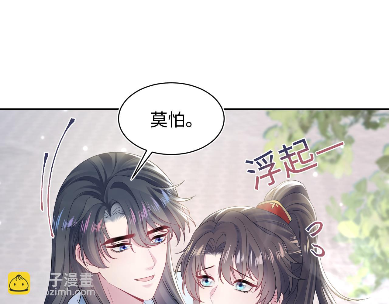 第191话 结为道侣112