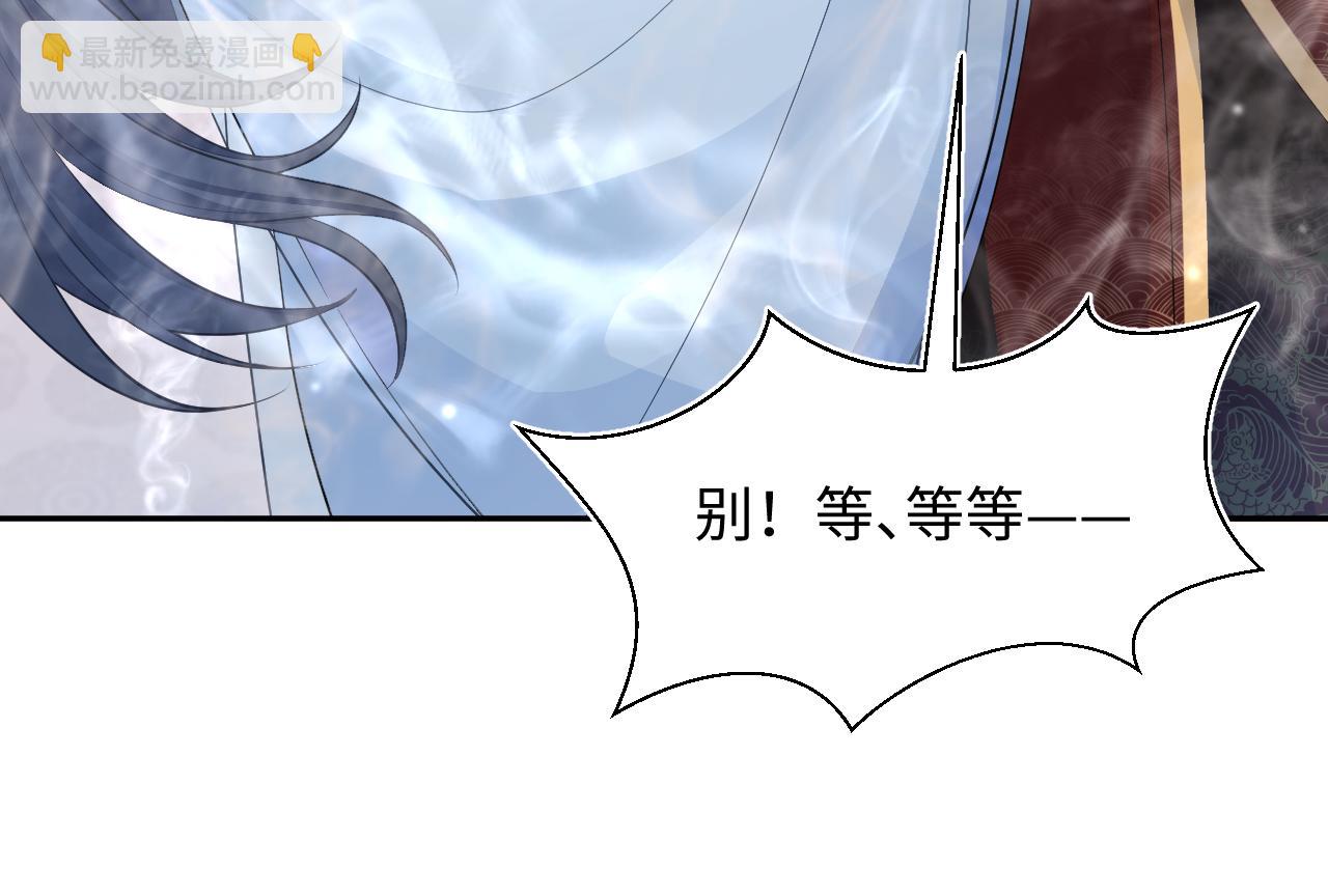 第191话 结为道侣114