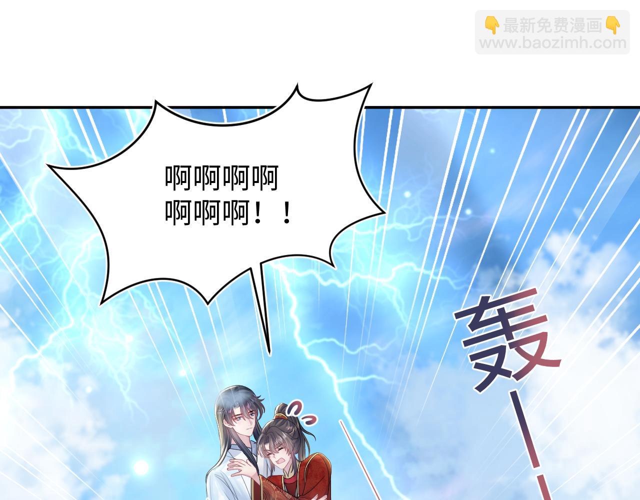 第191话 结为道侣115