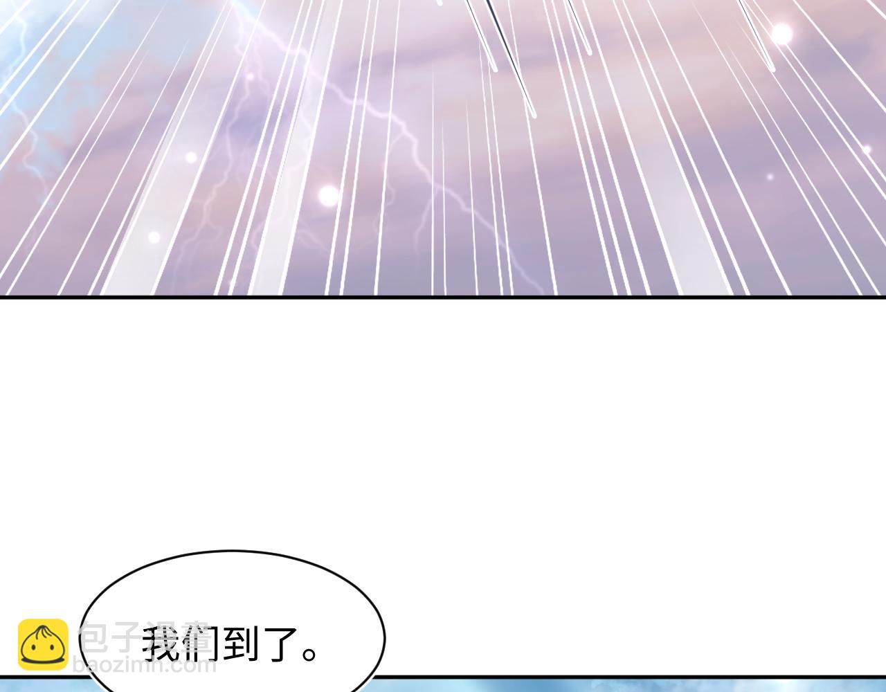 第191话 结为道侣117
