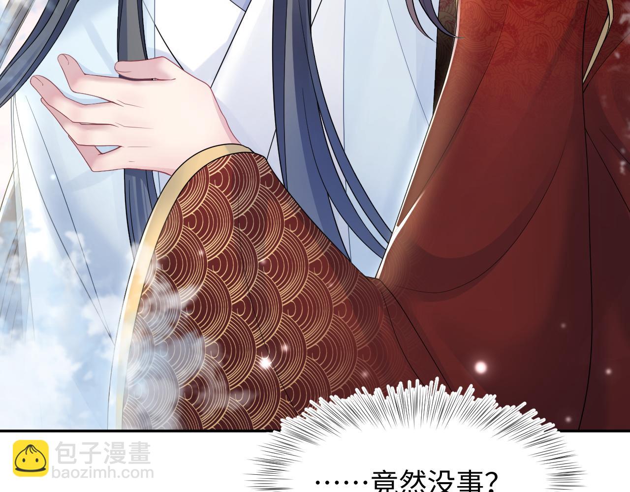 第191话 结为道侣119