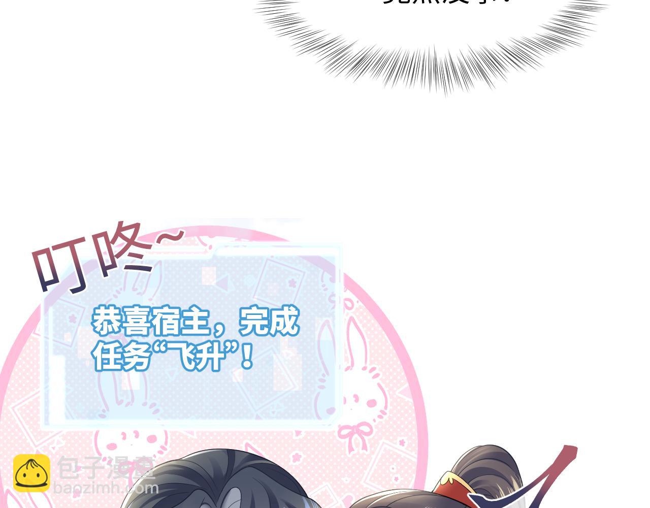 第191话 结为道侣120