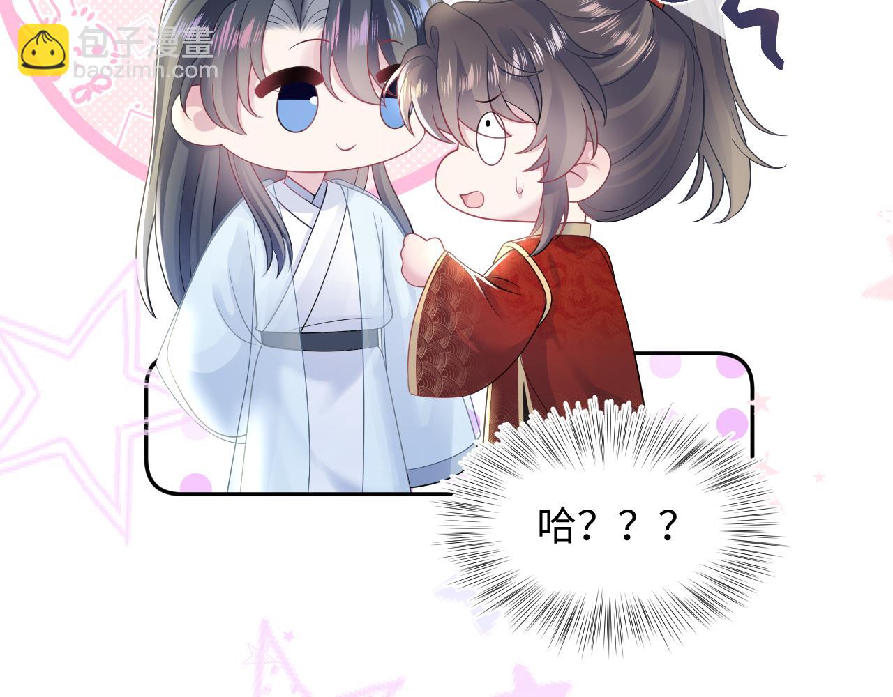 第191话 结为道侣121