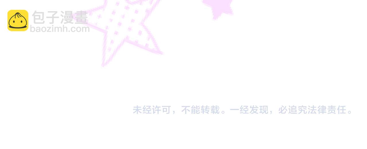 第191话 结为道侣122