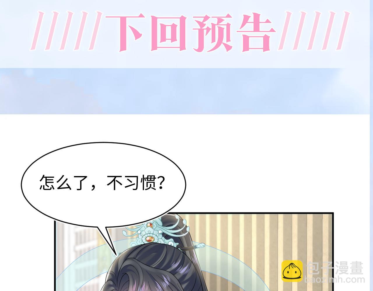 第191话 结为道侣123