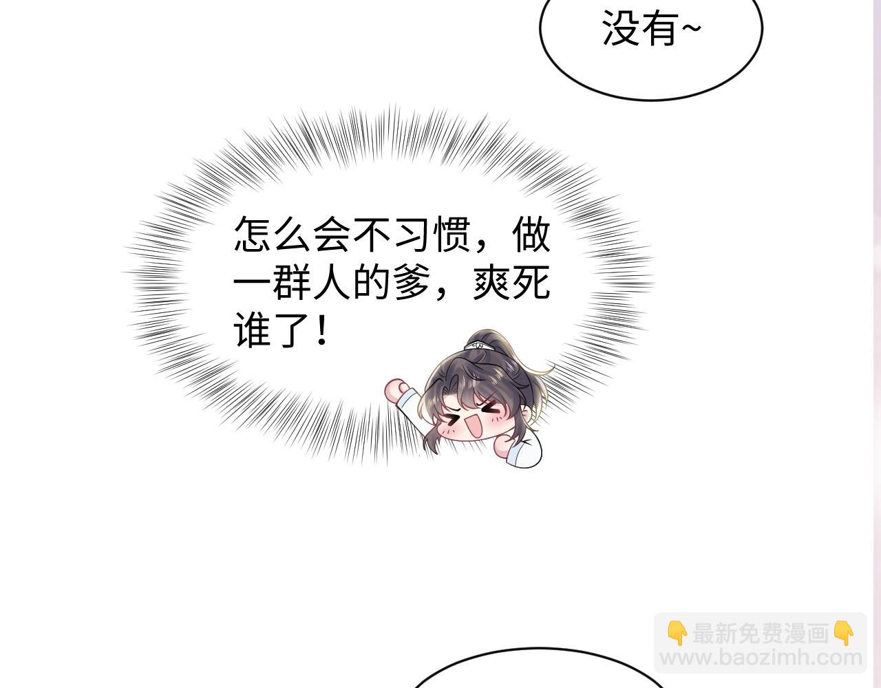 第191话 结为道侣125