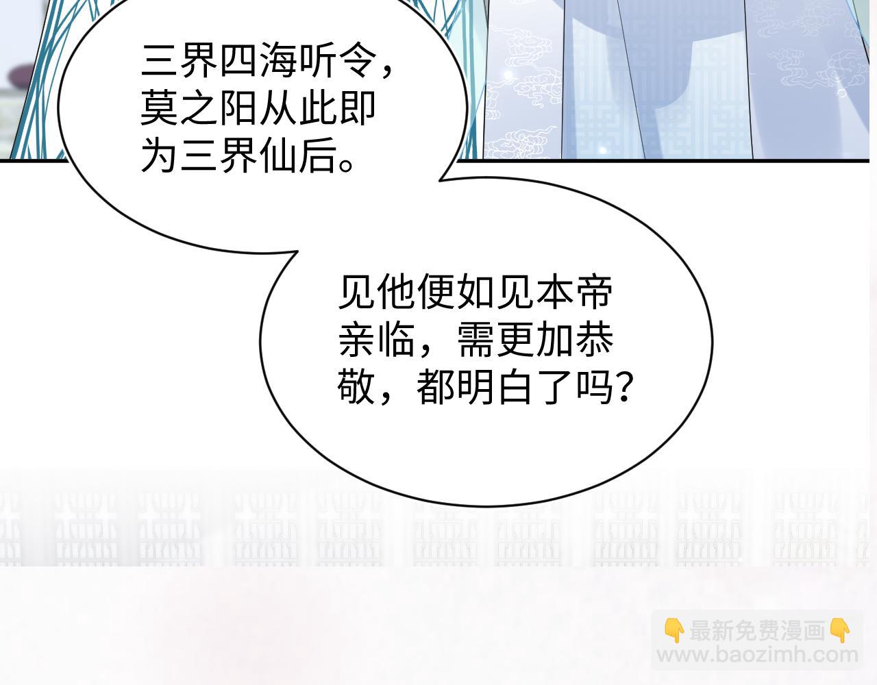 第191话 结为道侣128