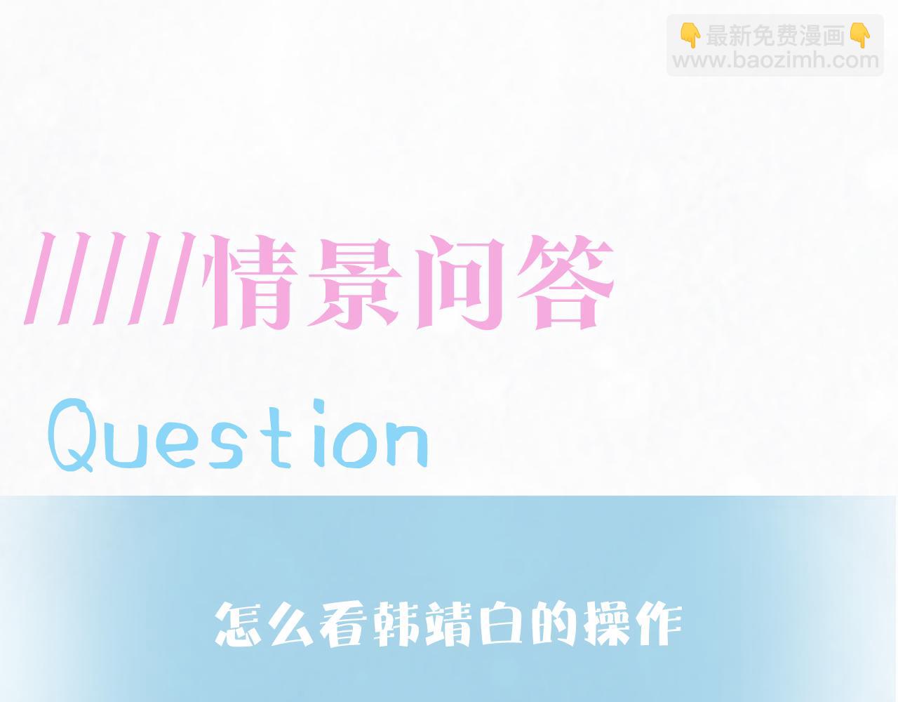 第191话 结为道侣130