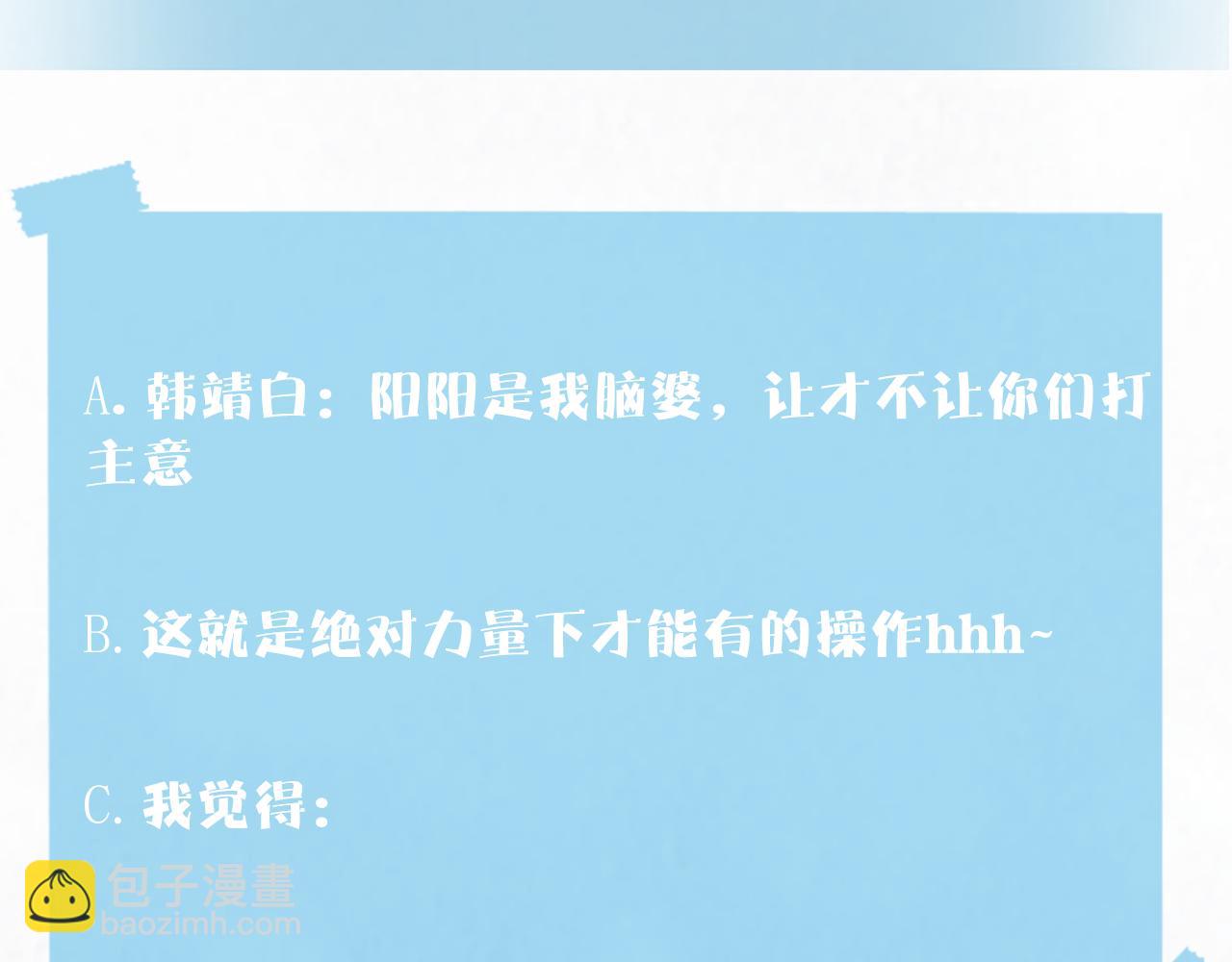 第191话 结为道侣131