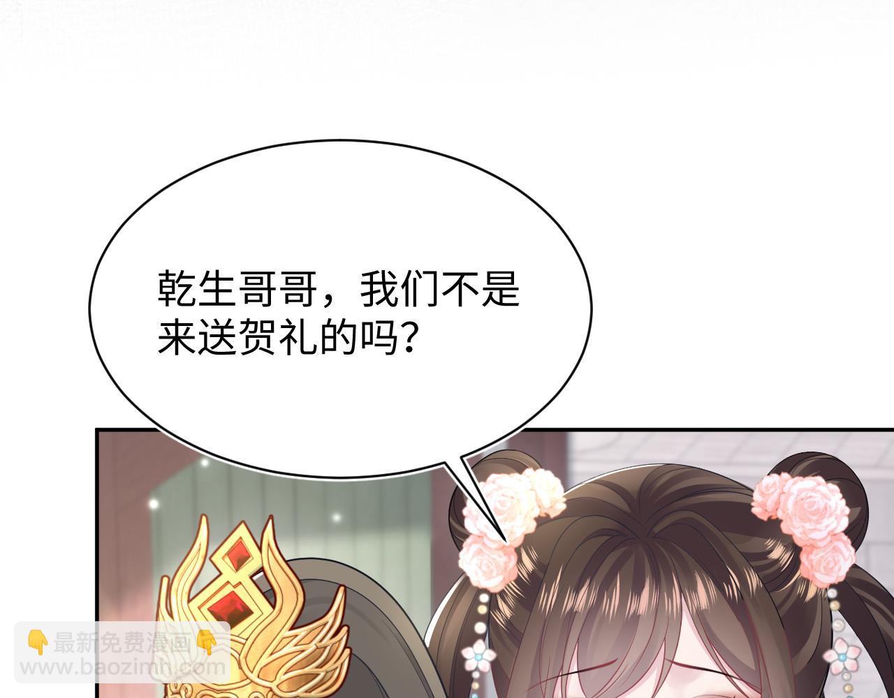 第191话 结为道侣15