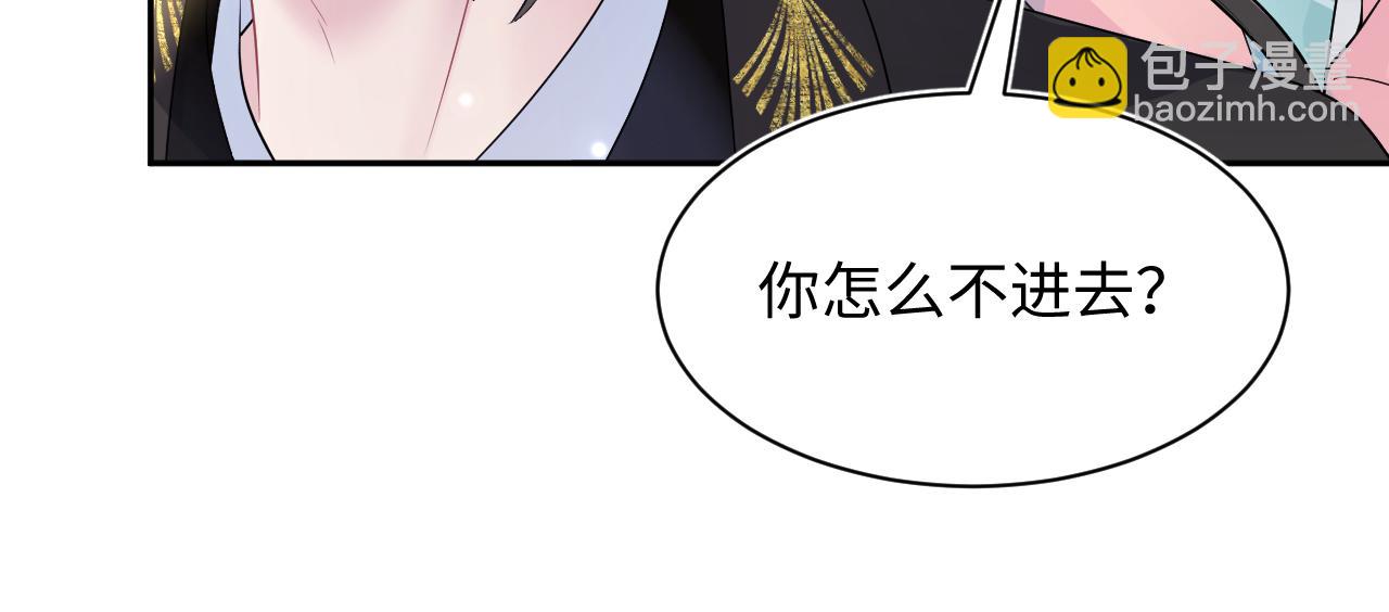 第191话 结为道侣17