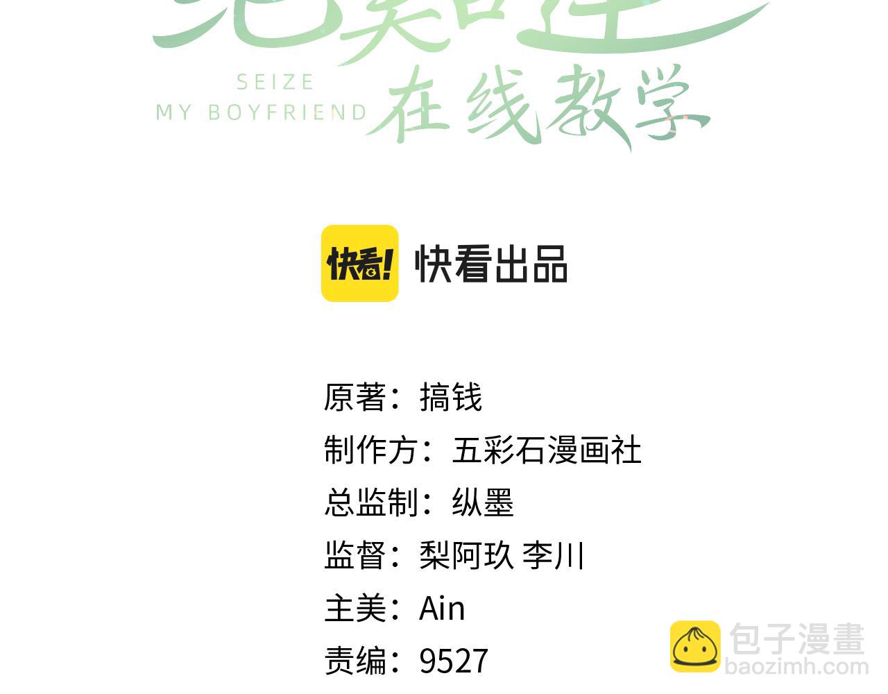 第191话 结为道侣2