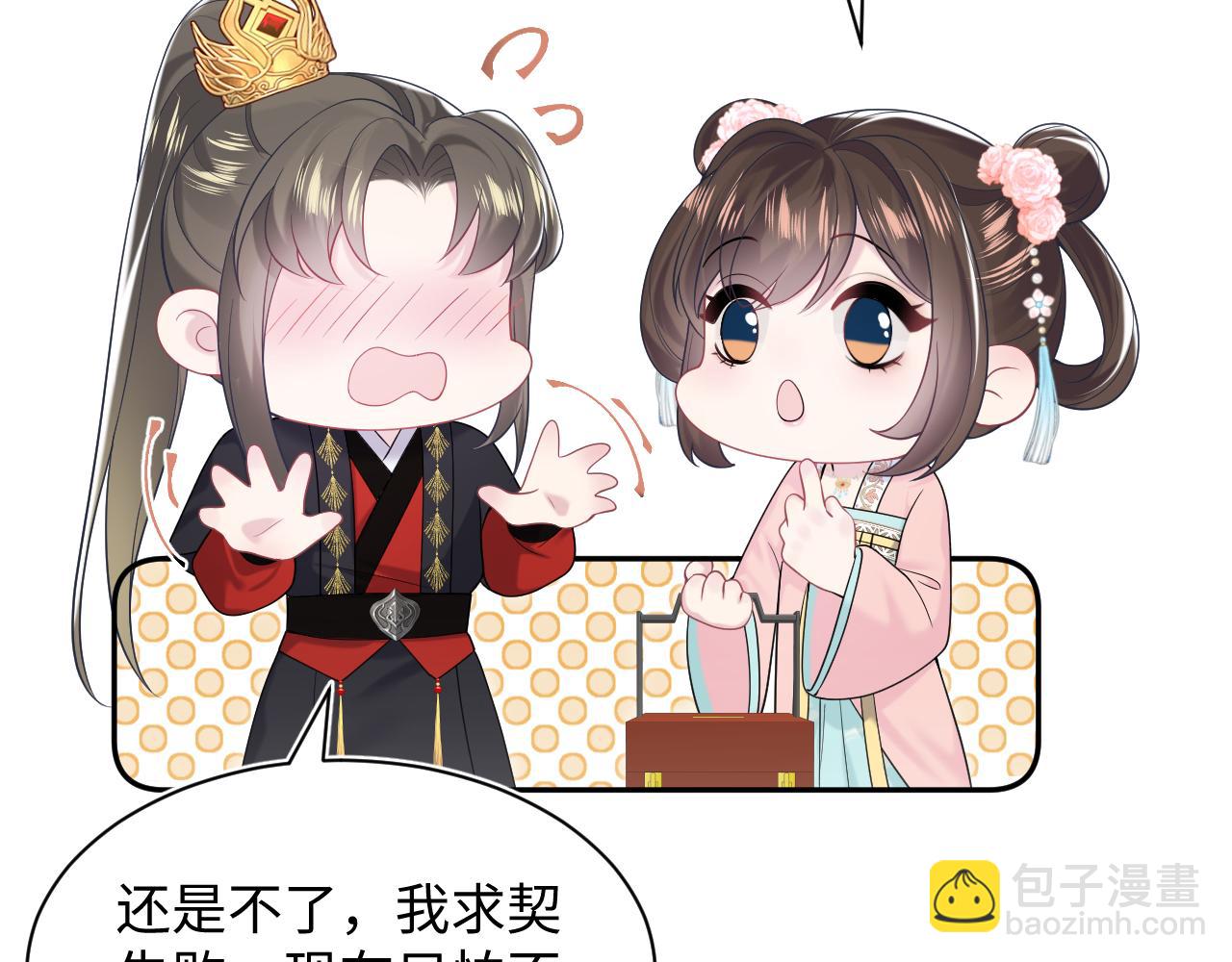 第191话 结为道侣21