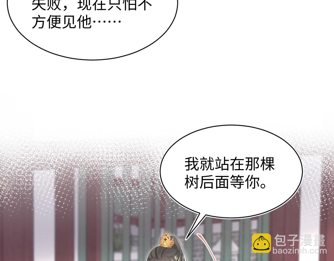 第191话 结为道侣22