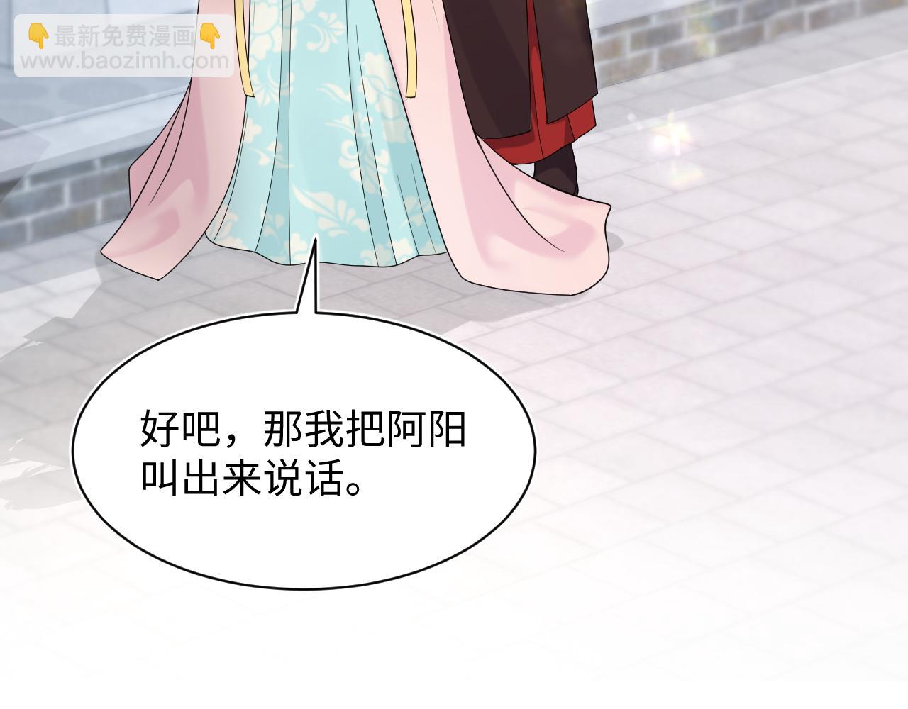 第191话 结为道侣24