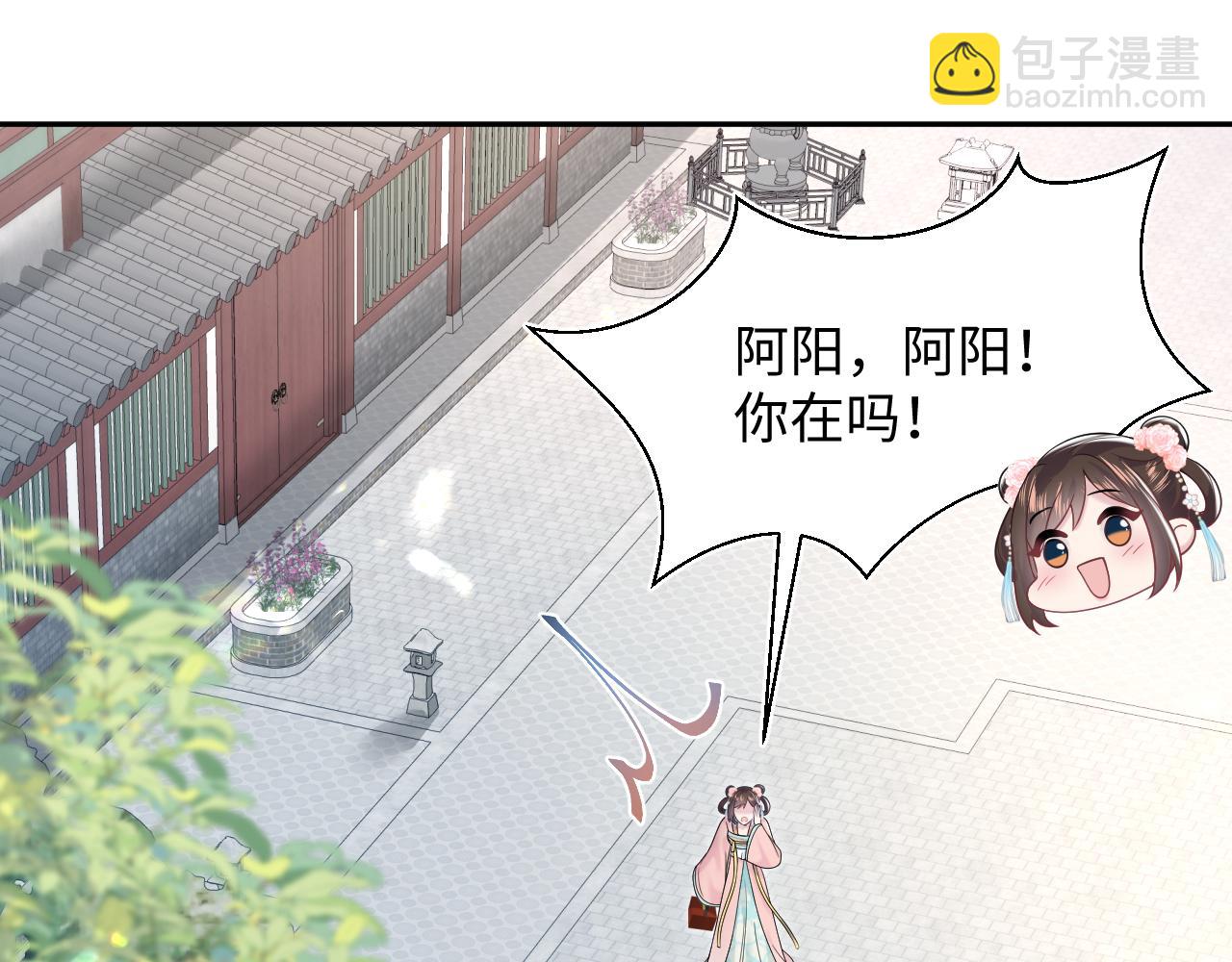 第191话 结为道侣25