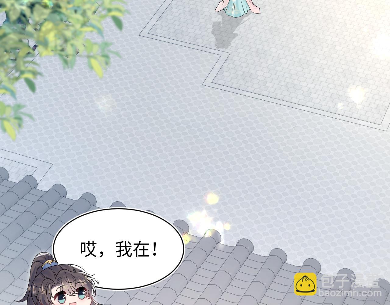 第191话 结为道侣26