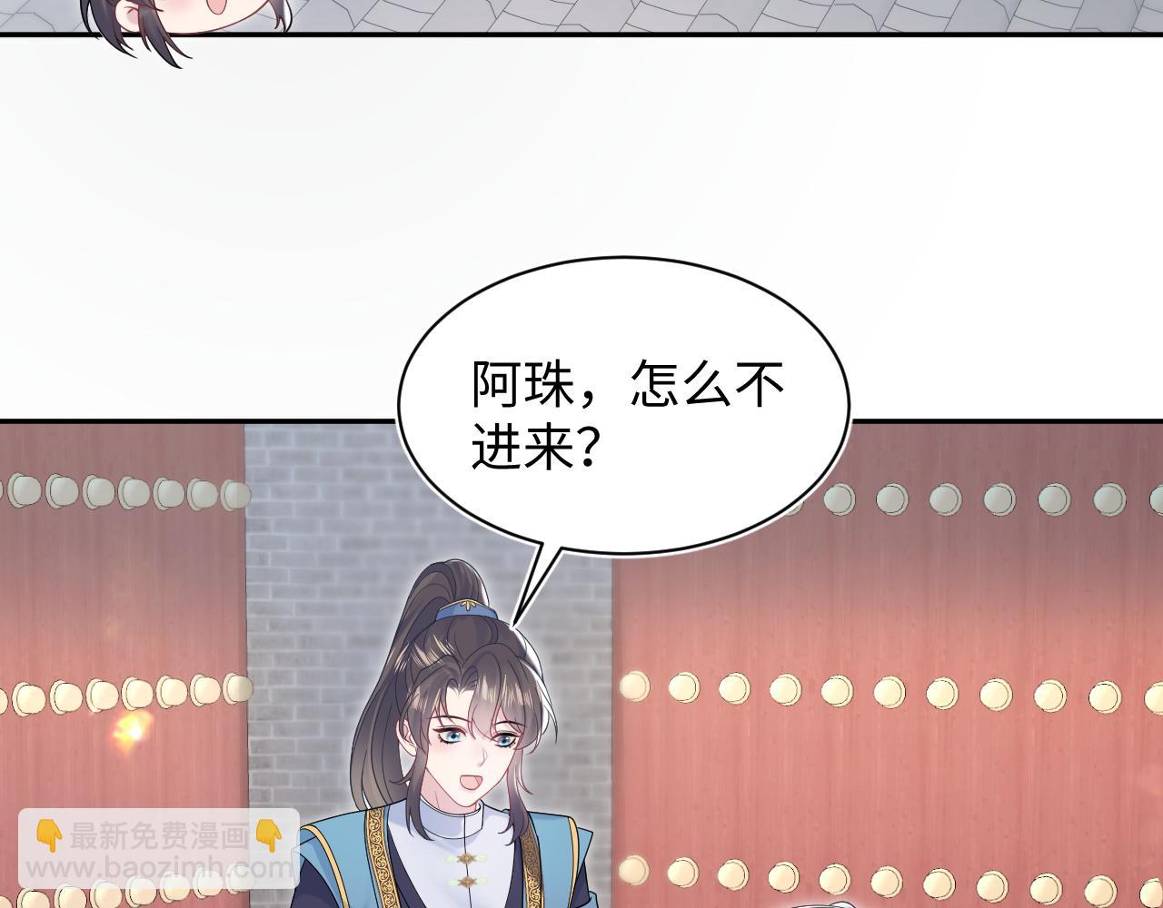 第191话 结为道侣27