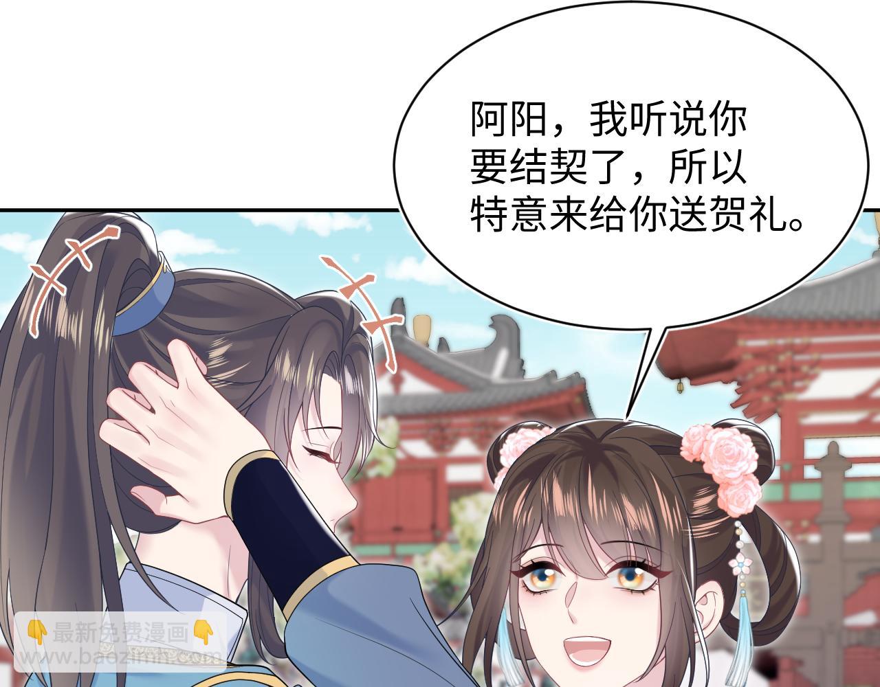 第191话 结为道侣30