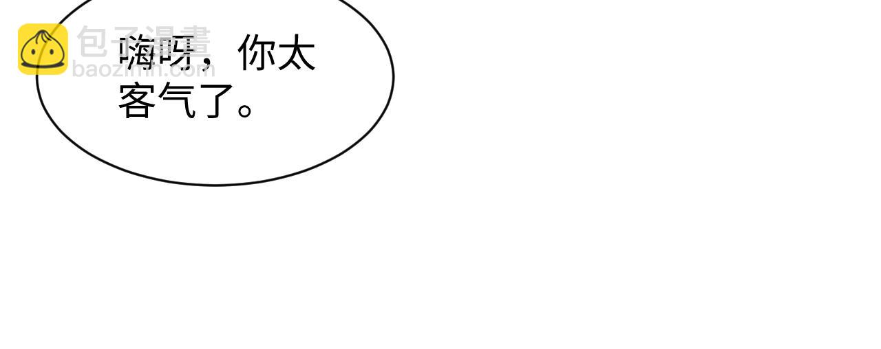 第191话 结为道侣32