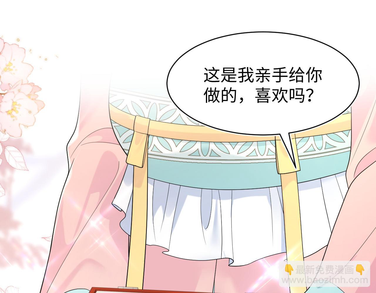 第191话 结为道侣33