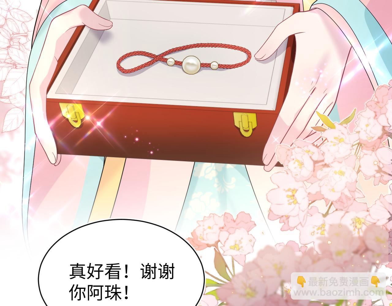 第191话 结为道侣34