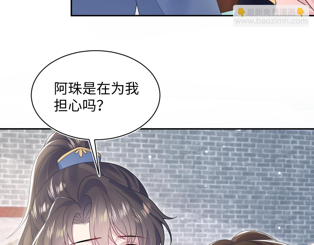 第191话 结为道侣37
