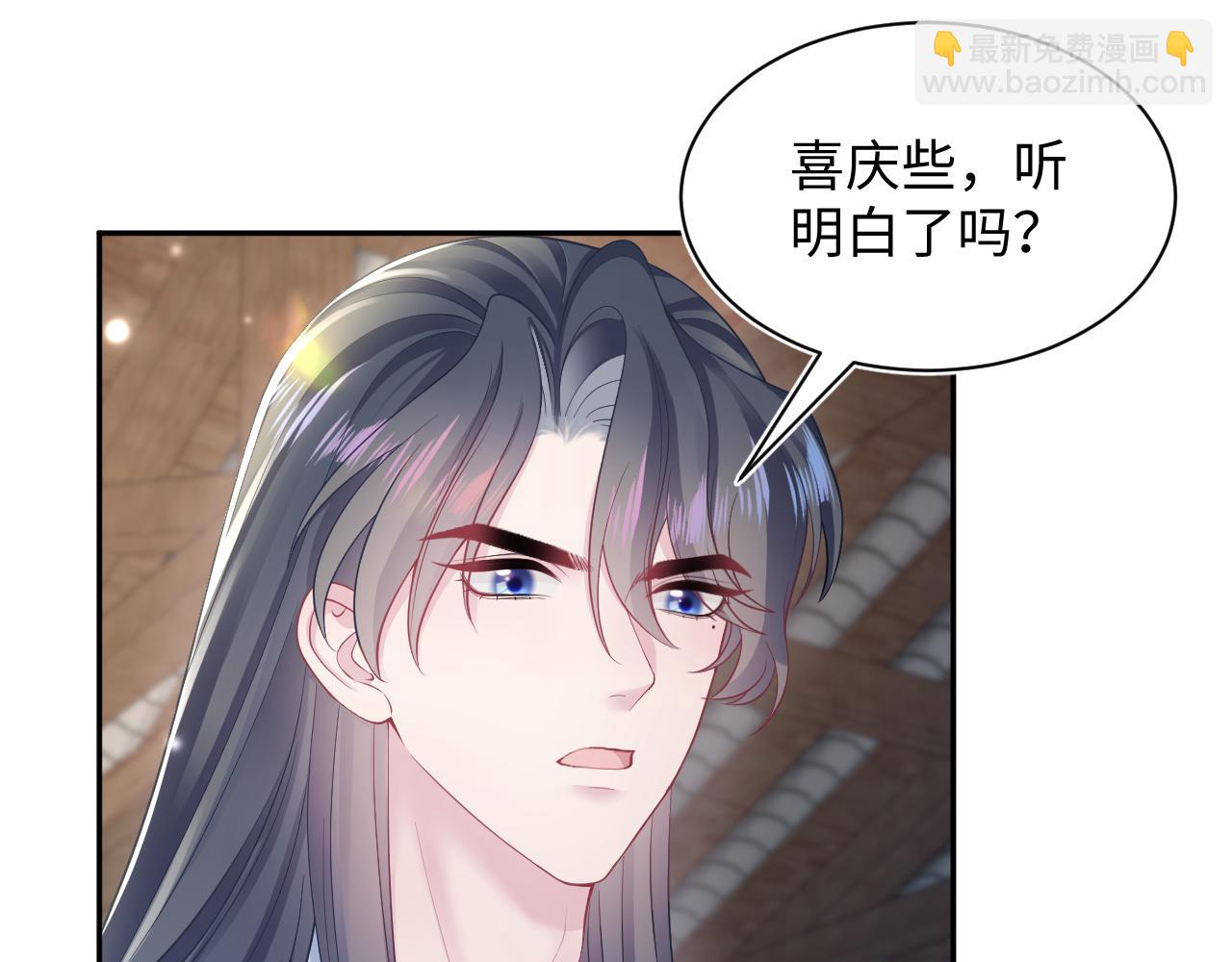 第191话 结为道侣4