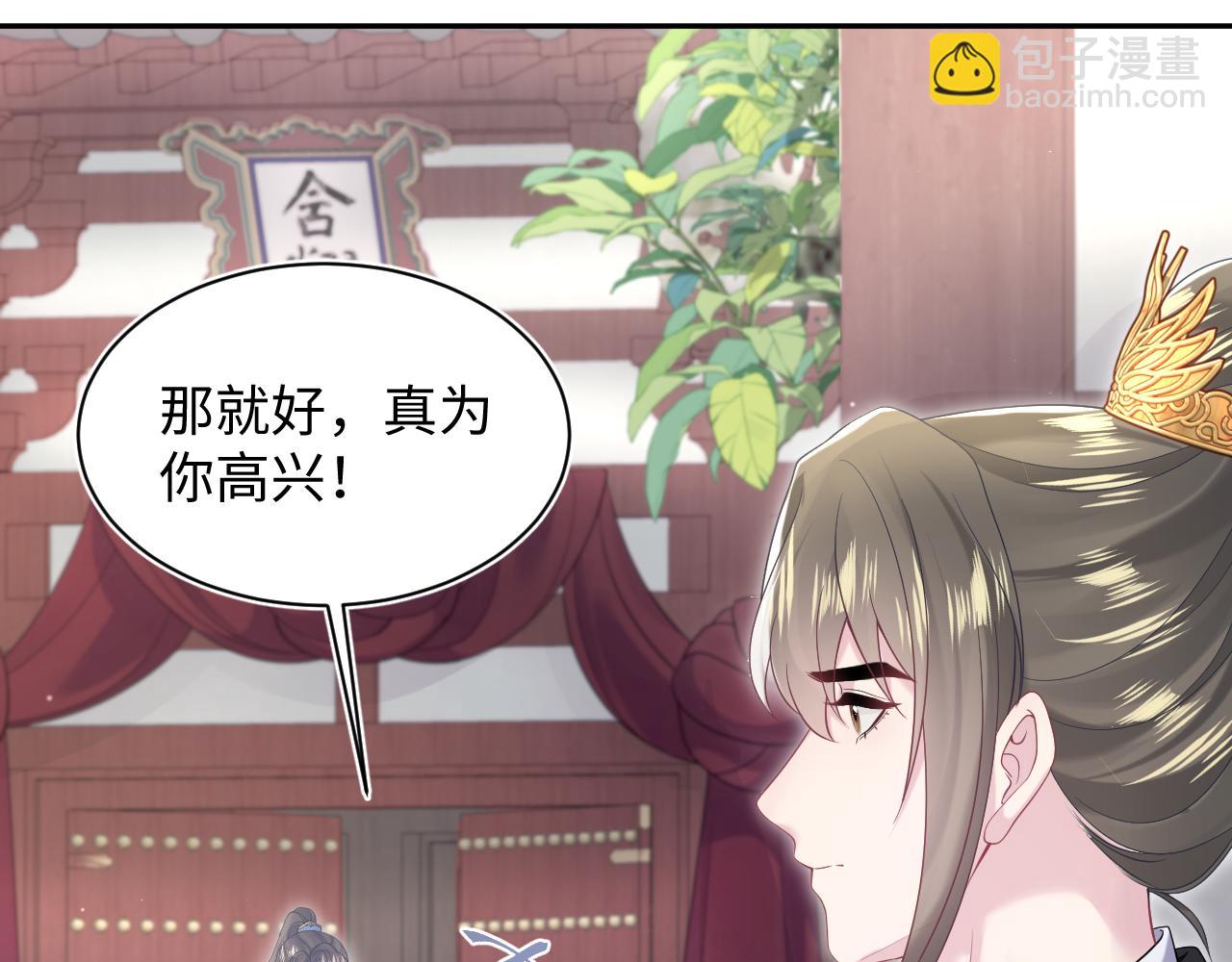 第191话 结为道侣40