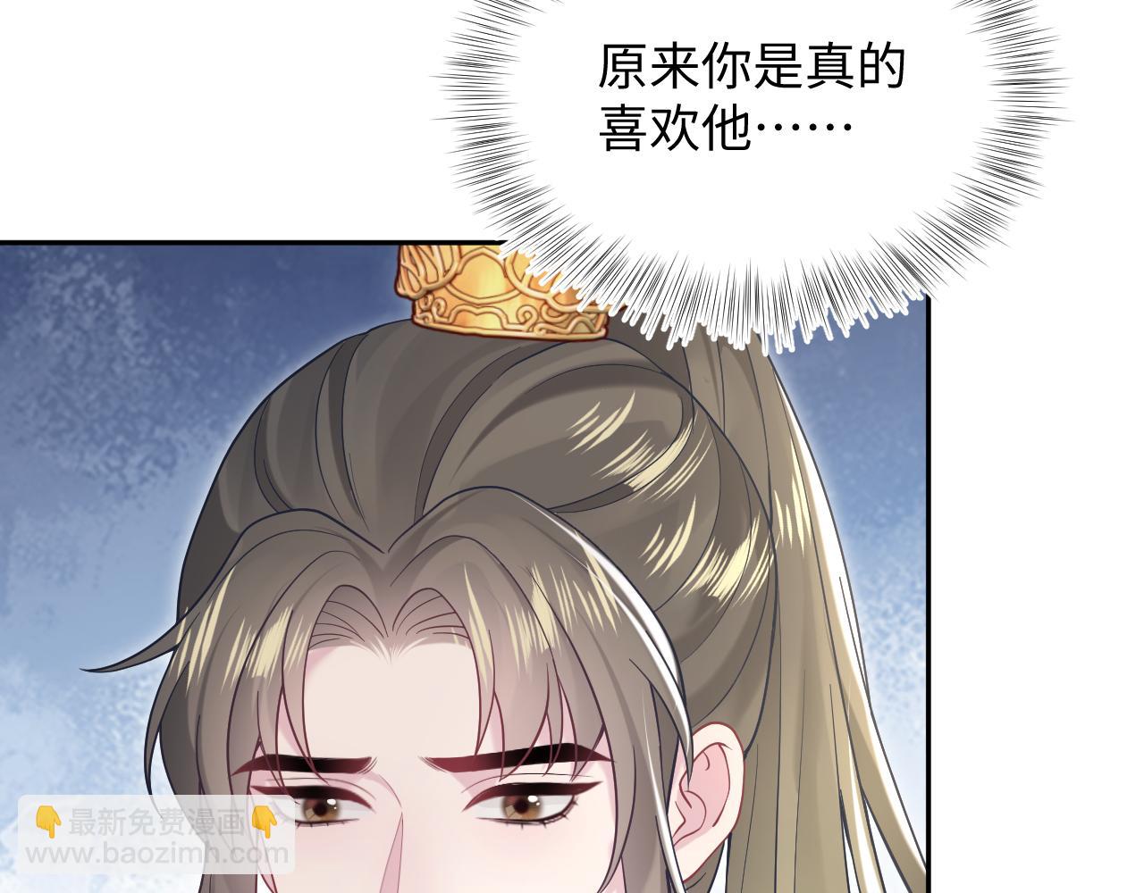 第191话 结为道侣42