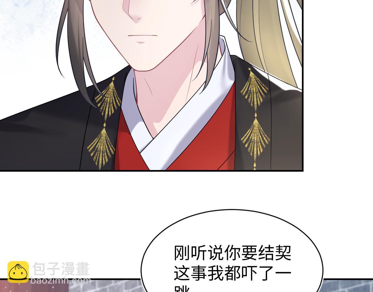 第191话 结为道侣43