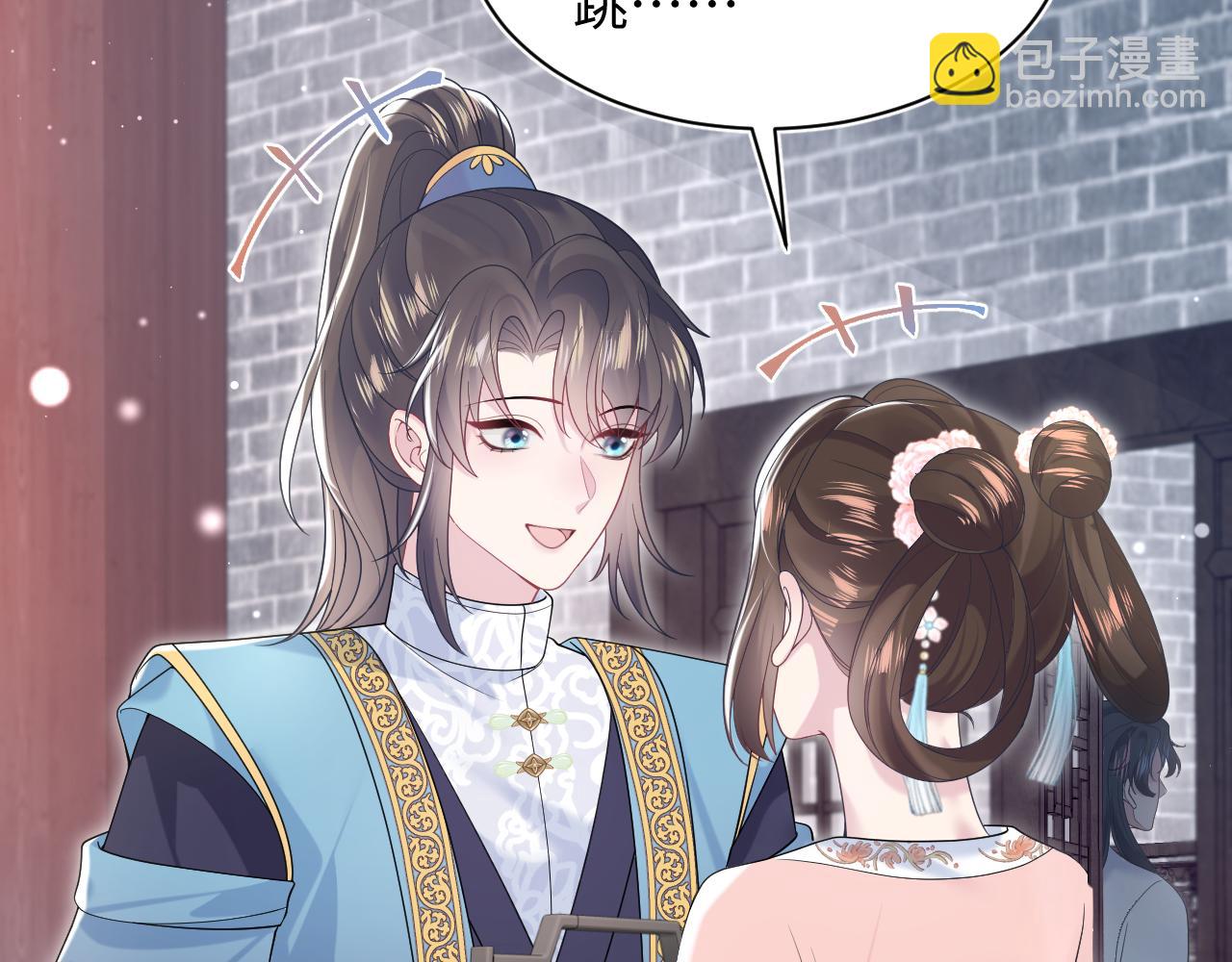 第191话 结为道侣44