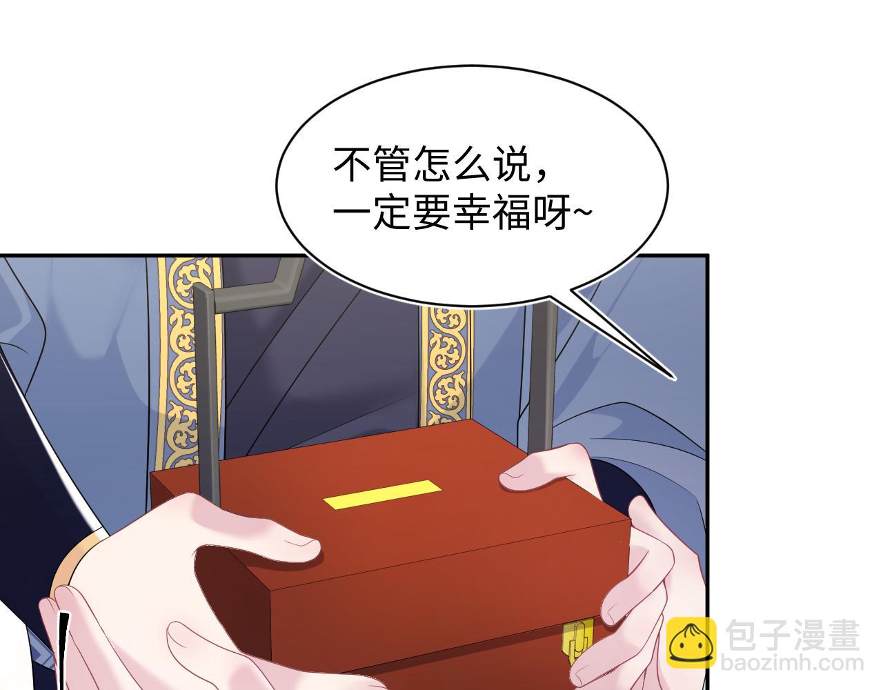 第191话 结为道侣46