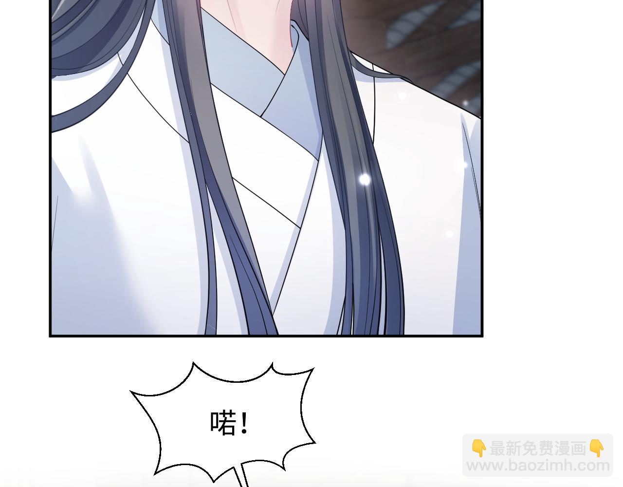 第191话 结为道侣5