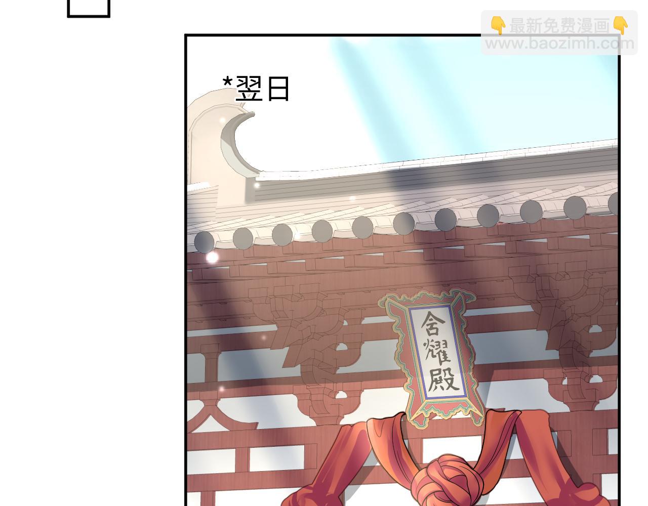 第191话 结为道侣55