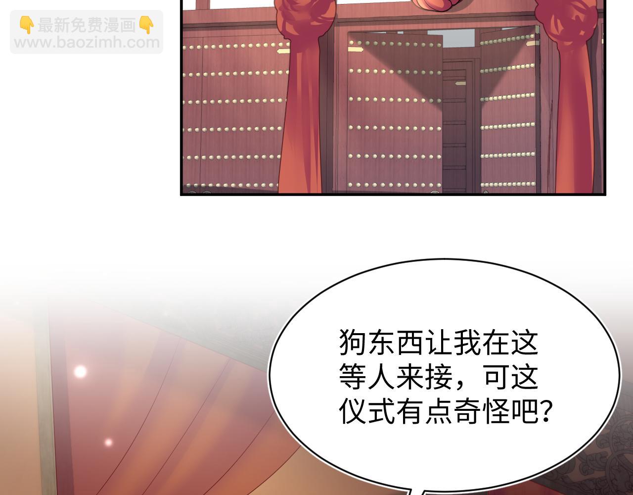 第191话 结为道侣56