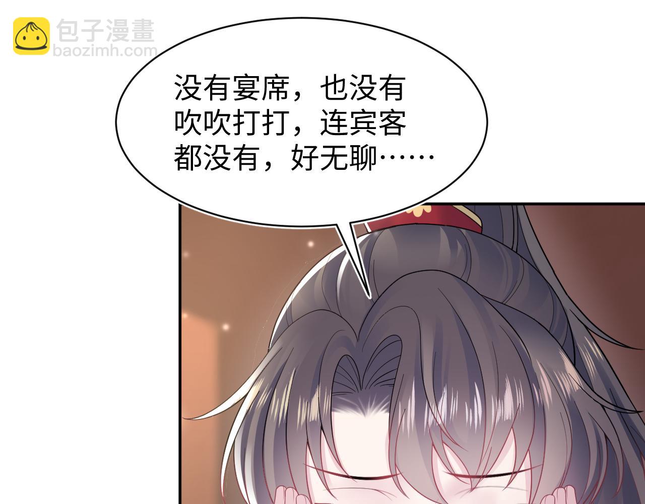 第191话 结为道侣59