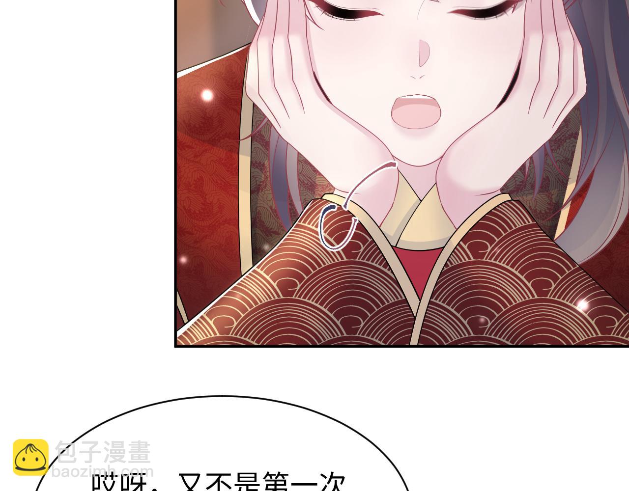 第191话 结为道侣60