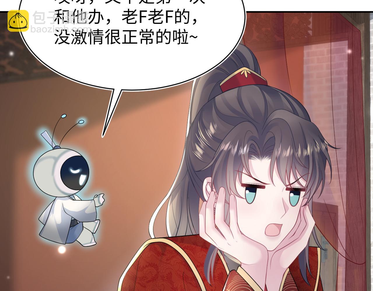 第191话 结为道侣61