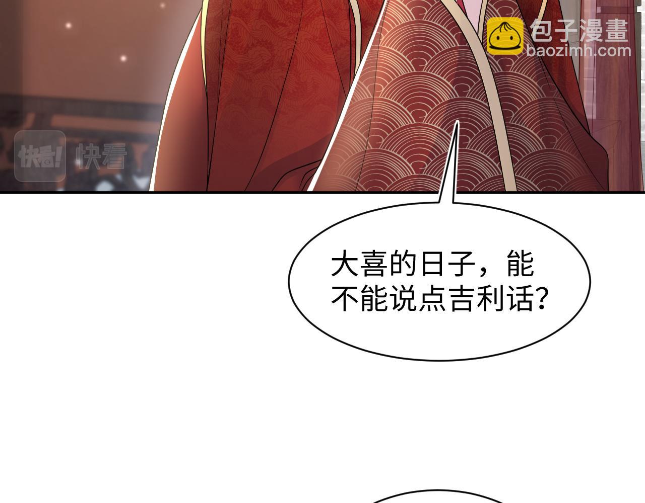 第191话 结为道侣62