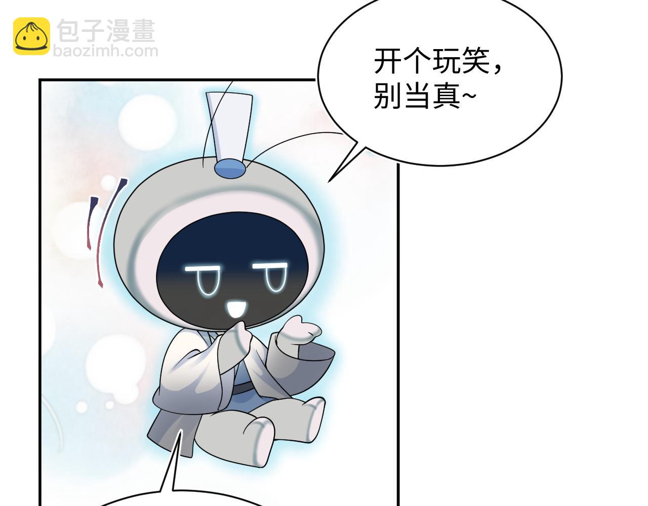 第191话 结为道侣63