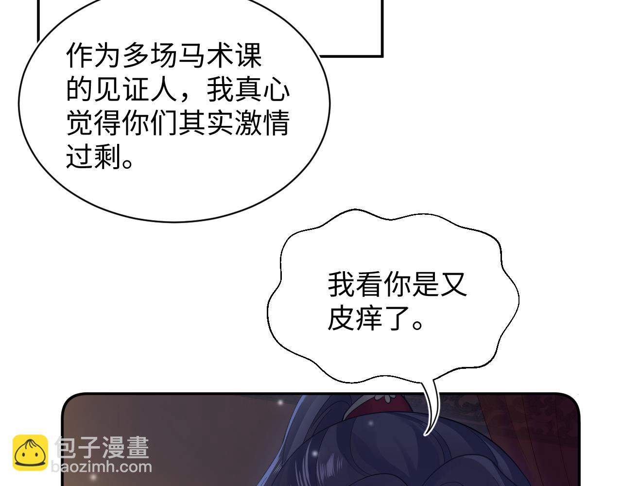 第191话 结为道侣64
