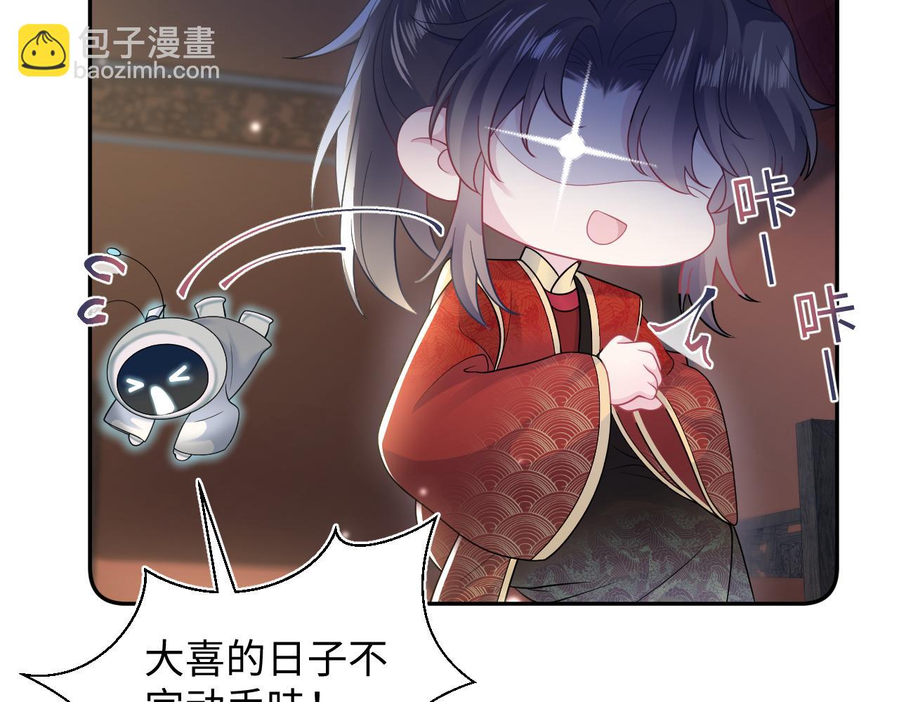 第191话 结为道侣65
