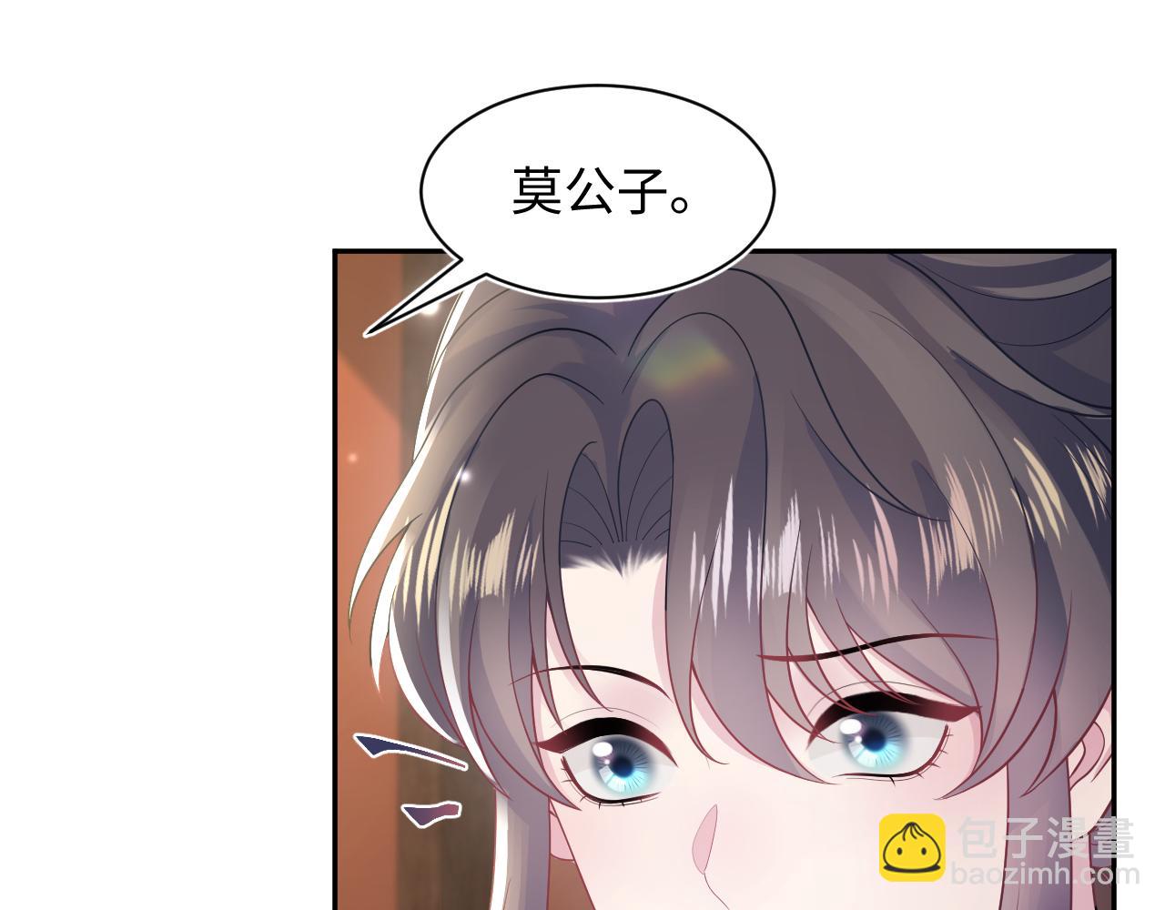 第191话 结为道侣67