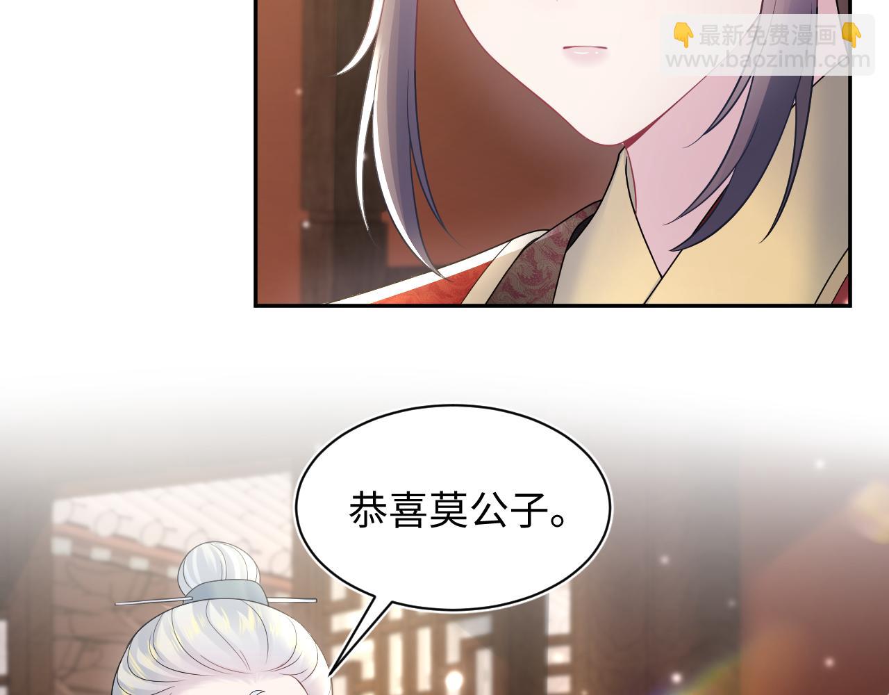 第191话 结为道侣68